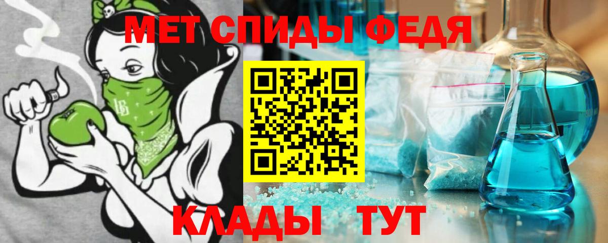 АМФ 98% Знаменск
