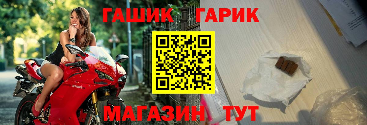ГАШИШ  Вход с VPN  ГАШИШ хэш  Знаменск  ГАШИШ гашик 