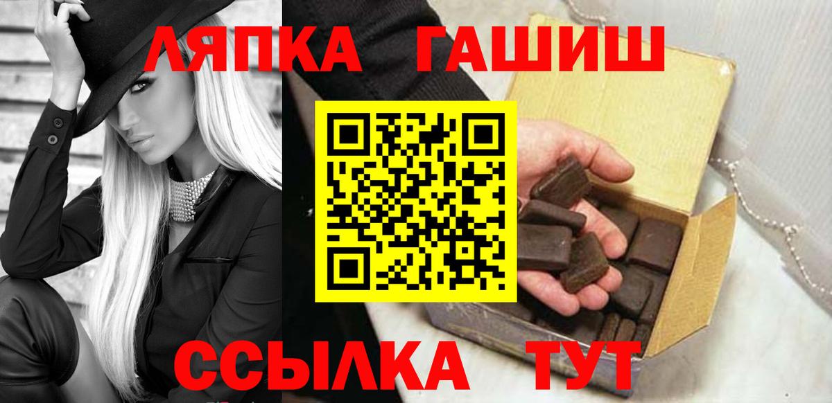 Гашиш 40% ТГК Знаменск
