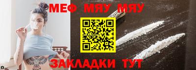мескалин Лесосибирск