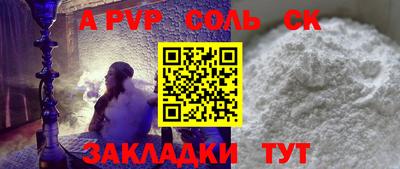 мескалин Лесосибирск