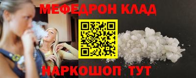 кокаин VHQ Мариинск