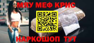 мескалин Лесосибирск