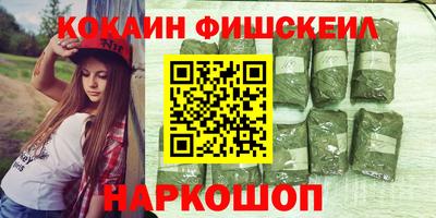 каннабис Ливны