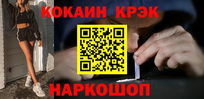 каннабис Ливны