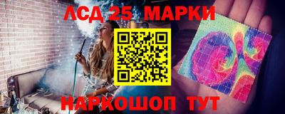 мескалин Лесосибирск