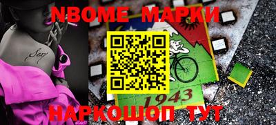 мескалин Лесосибирск