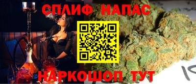 каннабис Ливны
