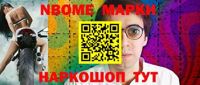 мескалин Лесосибирск