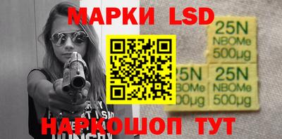 мескалин Малоярославец