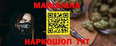 каннабис Ливны
