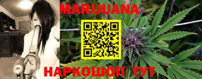 каннабис Ливны