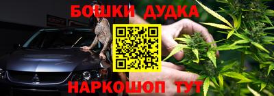 каннабис Ливны