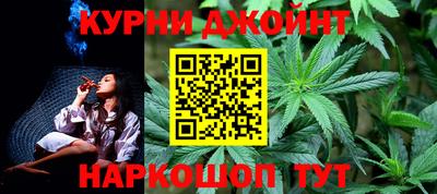 каннабис Ливны