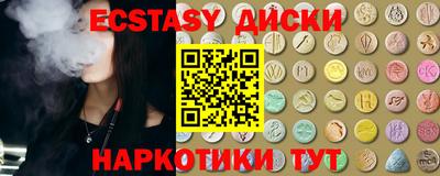 мескалин Лесосибирск