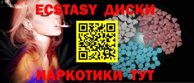 мескалин Малоярославец