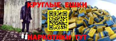 гашиш Ликино-Дулёво