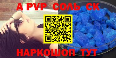 каннабис Ливны