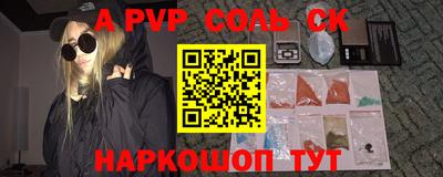 каннабис Ливны