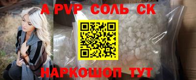 каннабис Ливны