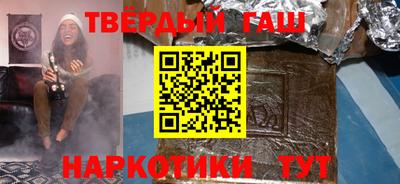 каннабис Ливны