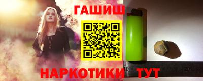 мескалин Лесосибирск