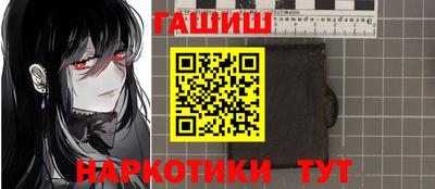 каннабис Ливны
