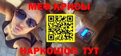 кокаин VHQ Мариинск