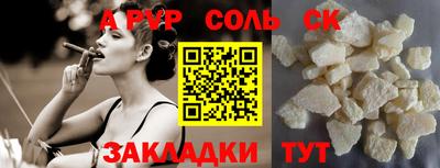 каннабис Ливны