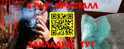 мескалин Малоярославец