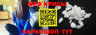 мескалин Лесосибирск