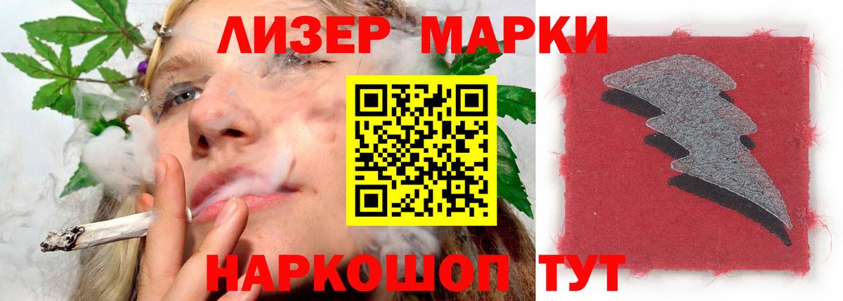 Знаменск  LSD-25 экстази кислота  LSD-25 экстази кислота  KRAKEN ссылка  Вход с VPN 