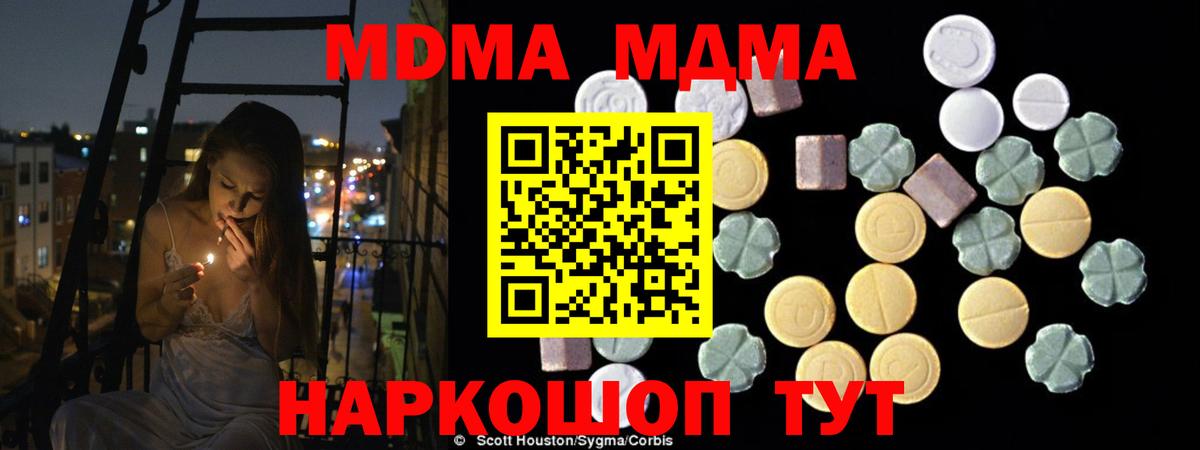 Знаменск  Бошки Шишки  МЕФ кристаллы  Вход с VPN  NBOMe  ГАШИШ  Cocaine 